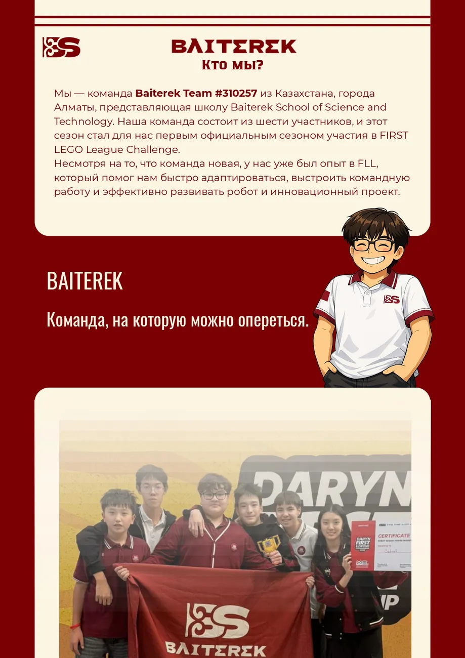 Дизайн презентаций — 3 / 18